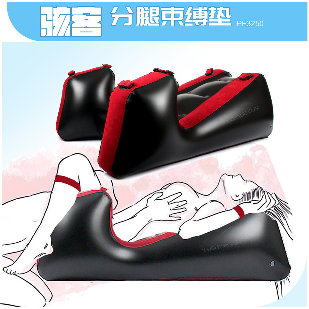 合欢椅子床上分腿情趣沙发坐垫分腿束缚垫情趣性用品情趣床上用品