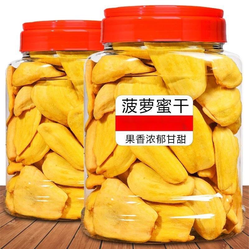 菠萝蜜干脱水水果干果脆即食零食菠萝蜜新鲜营养脆干-阿里巴巴