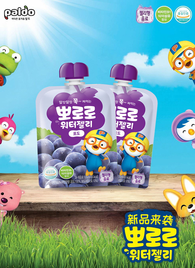 啵乐乐吸吸果冻儿童果汁型水蜜桃葡萄味布丁120ml/袋夏季