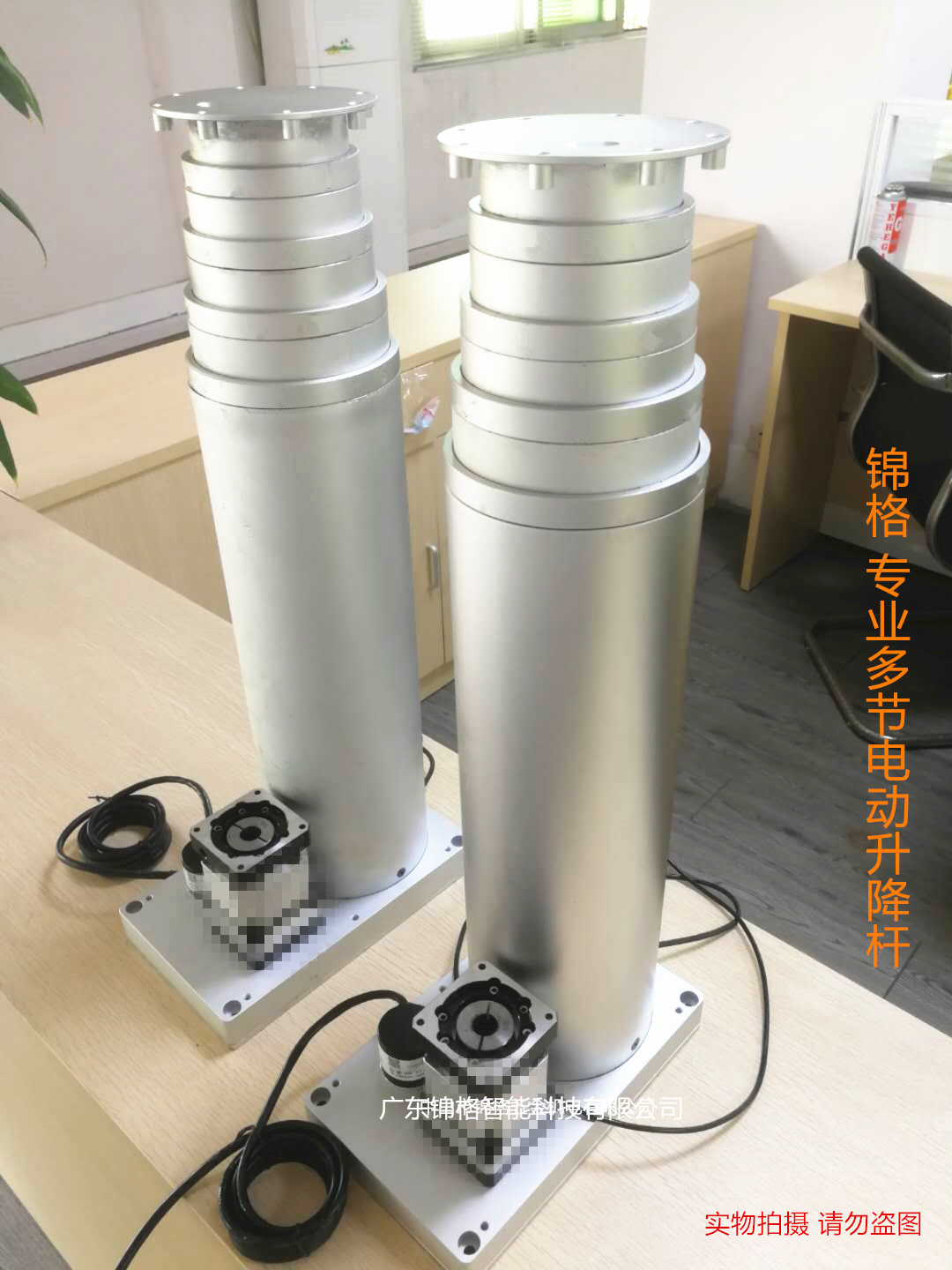 1米行程电动多节升降杆电缸推杆 竹节式电动推杆机器人配套升降杆