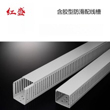 绝缘配线槽MD-1.1线槽30*30（W*H）防火等级94V0