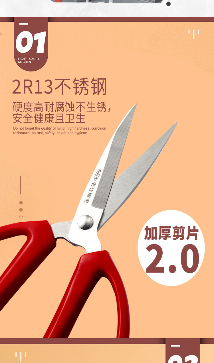 不锈钢厨房剪子安全手工剪纸缝纫红色剪刀钓鱼大号手工家用剪刀