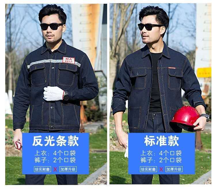 Denim Overalls Canvas Electric Welding Protective Clothing Tooling Jeans Suit Uniform Labor Overalls Wholesale
