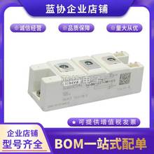 西门康SKKT122/08E SKKT122/12E SKKT122/14E原装可控硅模块现货