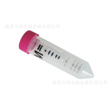 UFC905096 超滤管[15ml 50KD]