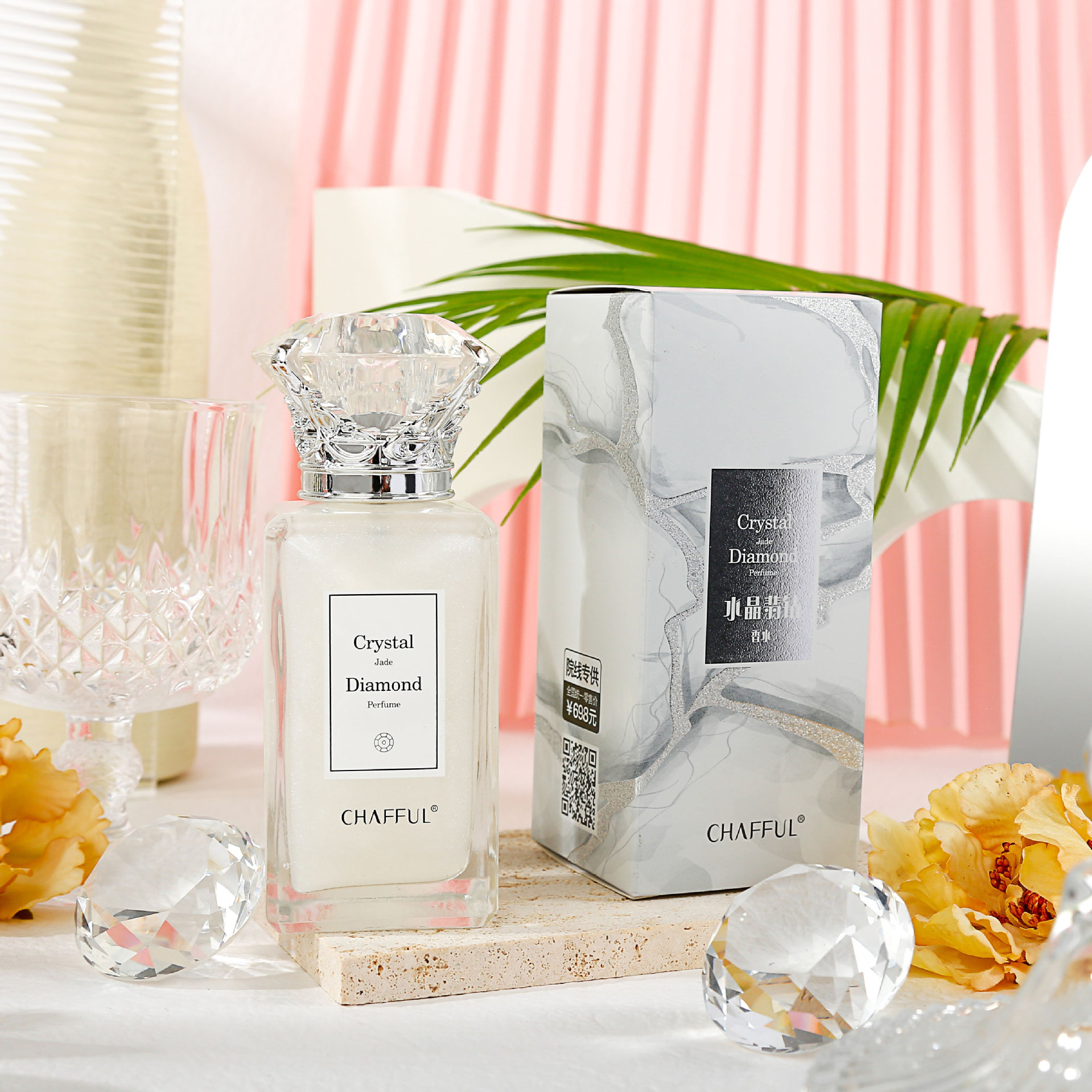 0成交934瓶抖音同款香芙儿宇航飞行员香水50ml男女士