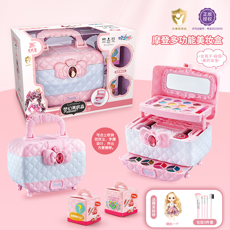 [With Doll] Children's Cosmetics Set Toys for Girls Princess Makeup Kit Girls' Gifts Birthday Gift