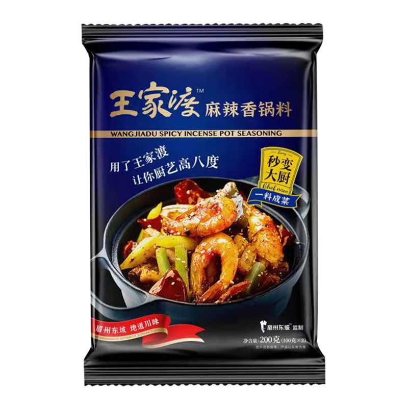 王家渡麻辣香锅底料200g 30袋/箱