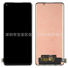 图91 oppo r15 屏幕总成,原装换盖板屏幕,支持指纹_阿里巴巴找货神器