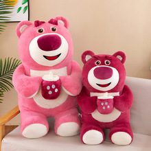跨境草莓熊娃娃泰迪熊玩偶奶茶杯熊毛绒玩具儿童生日礼物批发外贸