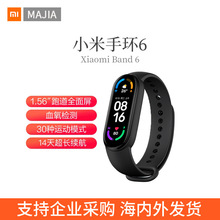 适用xiaomi手环6NFCMiBand6黑色蓝牙运动智能手环心率血氧检测