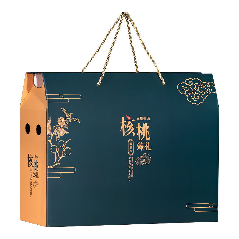 2p80纸皮核桃礼盒外包装盒空礼品盒现货定 制印字订 制手提盒大号