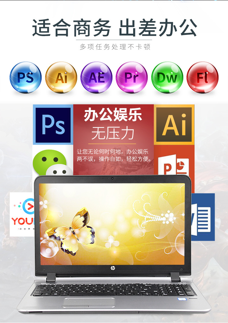 2二手笔记本电脑 适用惠普6550b 6560b 6570b 15.6寸 used laptop