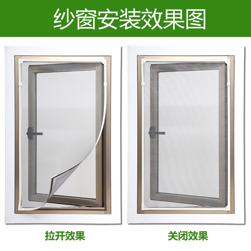 经典款diy磁性纱窗组件配件pvc边框卡槽磁条纱窗材料防蚊纱窗配件