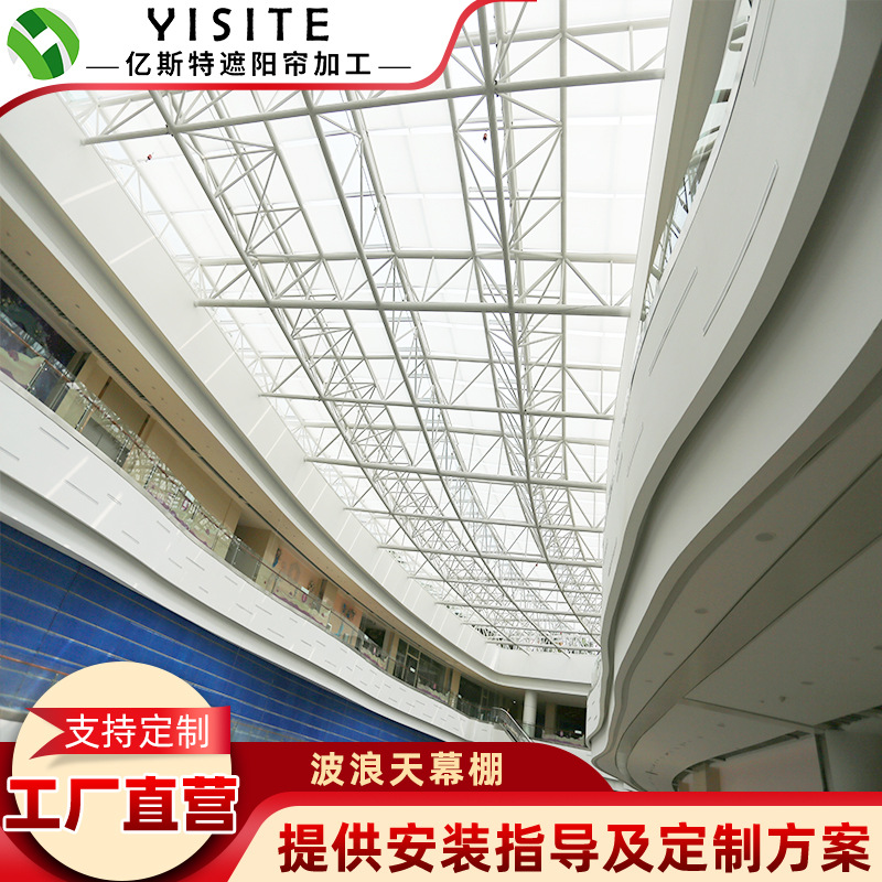 fcs电动天棚帘卷轴式天棚帘配件采光顶电动遮阳帘fss电动天棚帘