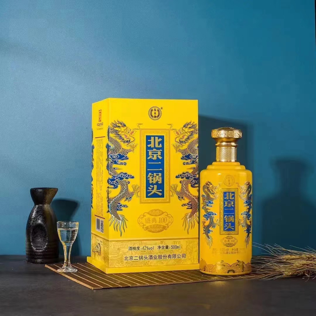 永丰牌北京二锅头盛典100系列42度清香型500ml*6瓶整箱出货-阿里巴巴