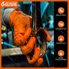 GUSIIE10mil密尔特厚工业级丁腈手套钻石纹理3D防滑颗粒耐摩耐用