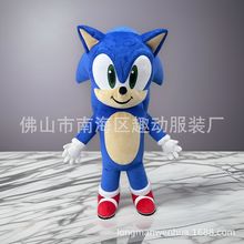 刺猬索尼克人偶服Sonic充气人偶服音速小子玩偶服人卡通玩偶服