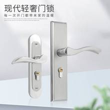 卧室门锁室内家用通用型房门木门锁具可调节门把手手柄锁体房间门