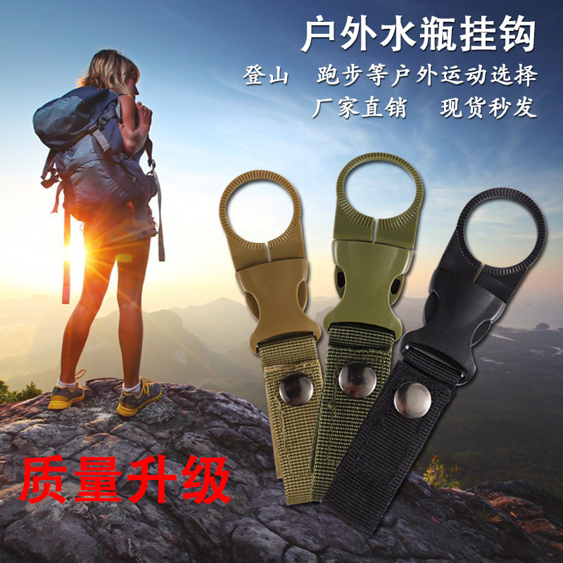 Outdoor Tactics Nylon Beverage Bottle Ribbon Hanging Multifunctional Climbing Button Carabiner Portable Water Bottle Hanging Buckle Mineral Water Clipped Button