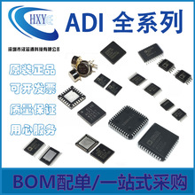 ADF4351BCPZ 集成VCO的宽带频率合成器芯片 LFSCP-32 原装正品