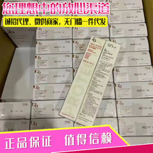 台湾采购Za隔离霜遮瑕三合一霜35g正品嫩白遮瑕提亮保湿隔离乳