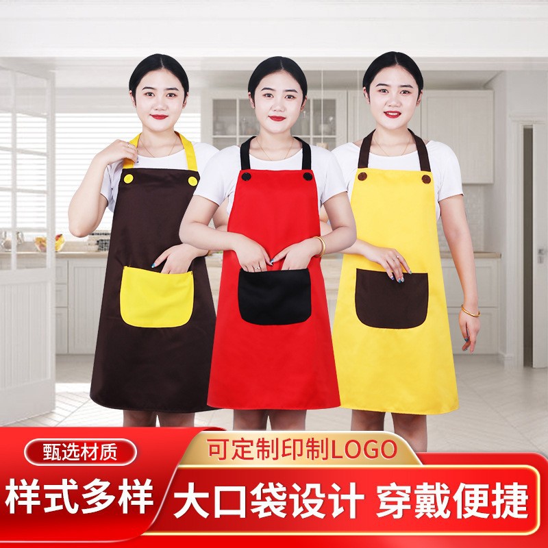 广告围裙工作制服呢厨房防污防油火锅店工装呢围腰定 制logo印字