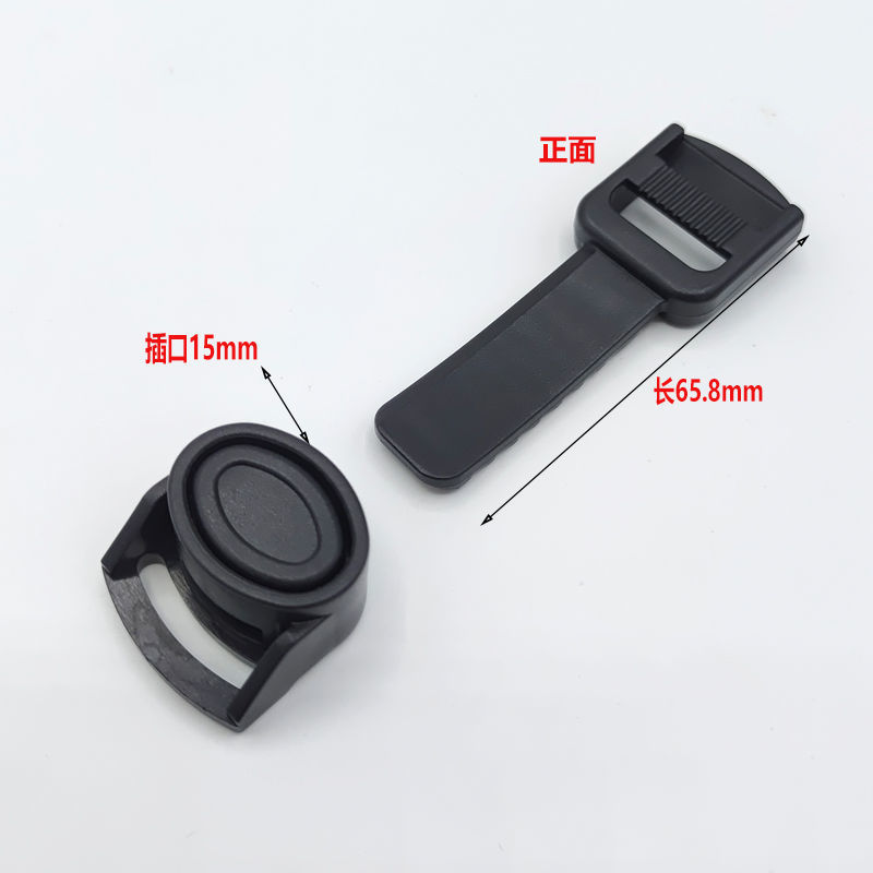 电动摩托车头盔扣插扣帽卡扣插销下巴扣子电瓶车头盔配件通用