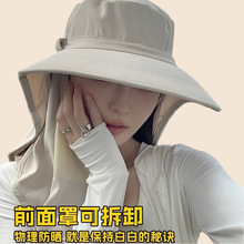 夏天帽子全方位防晒帽女大帽檐太阳帽UV全护面罩型遮阳帽防紫外线
