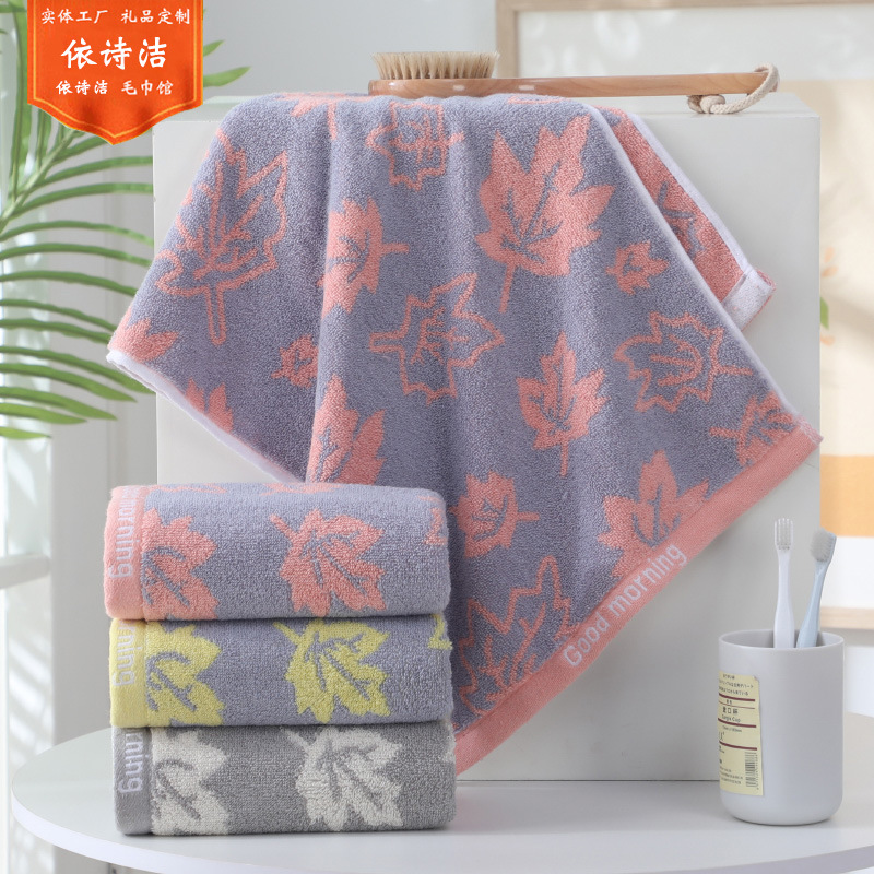 2023 new maple leaf towel cotton 120g thickened face washing face towel adult boys and girls supermarket gift towel