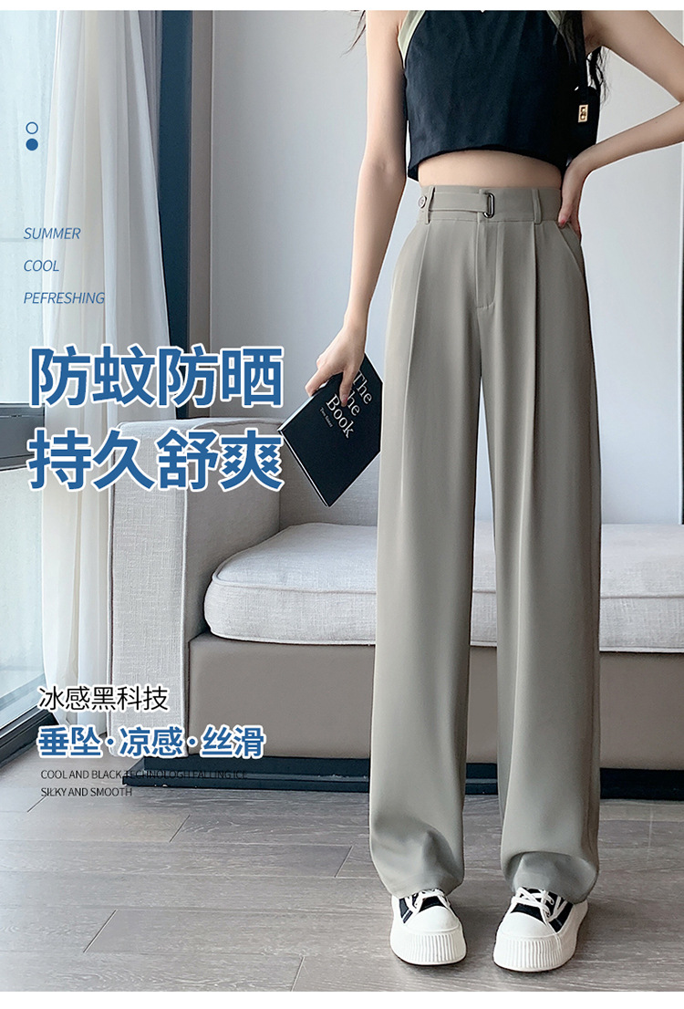 Women's Wide-Leg Pants Summer New High Waist Slimming Suit Pants Small Loose Drooping Mopping Floor Lengthened Straight-Leg Pants