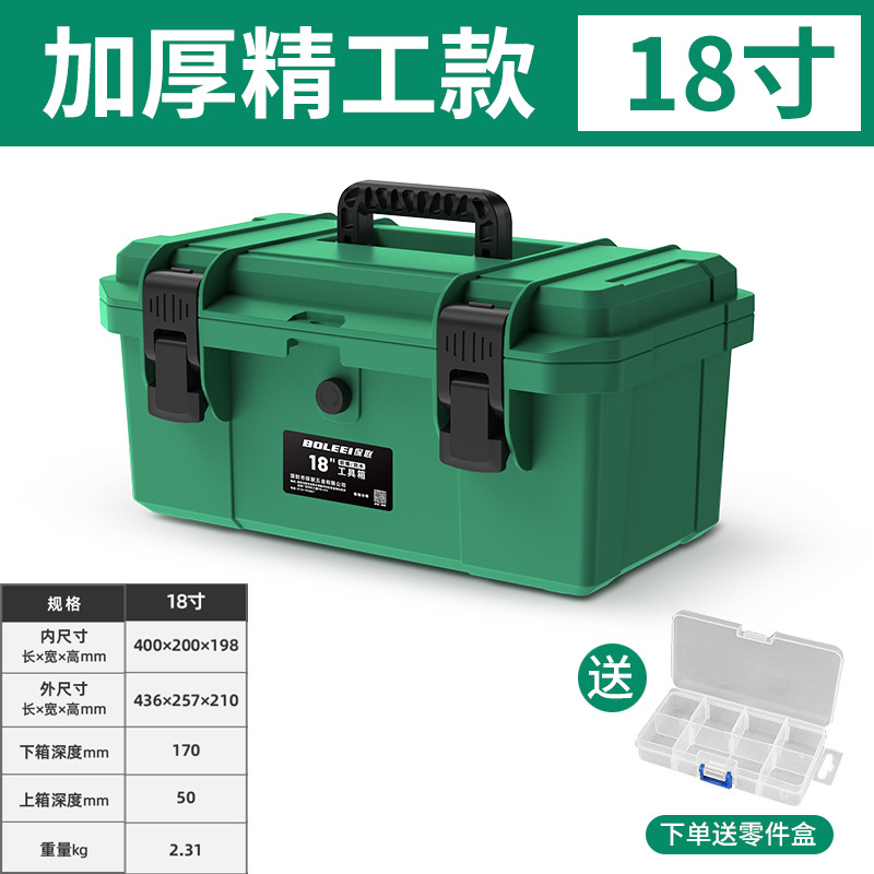 Hardware Toolbox Industrial-Grade Household Multi-Functional Storage Box Waterproof Storage Box Electrical Special Car Repair