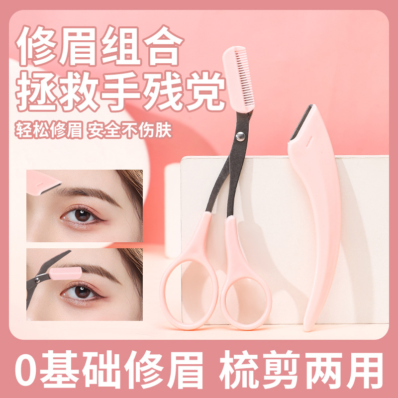 new crescent eye-brow knife with eyebrow trimmer comb macro blade special eyebrow scraper eyebrow blade beauty tools wholesale