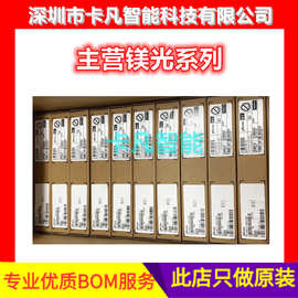 mtfddak256tbn-1ar1zabyy固态硬盘 全新原装micron/镁光