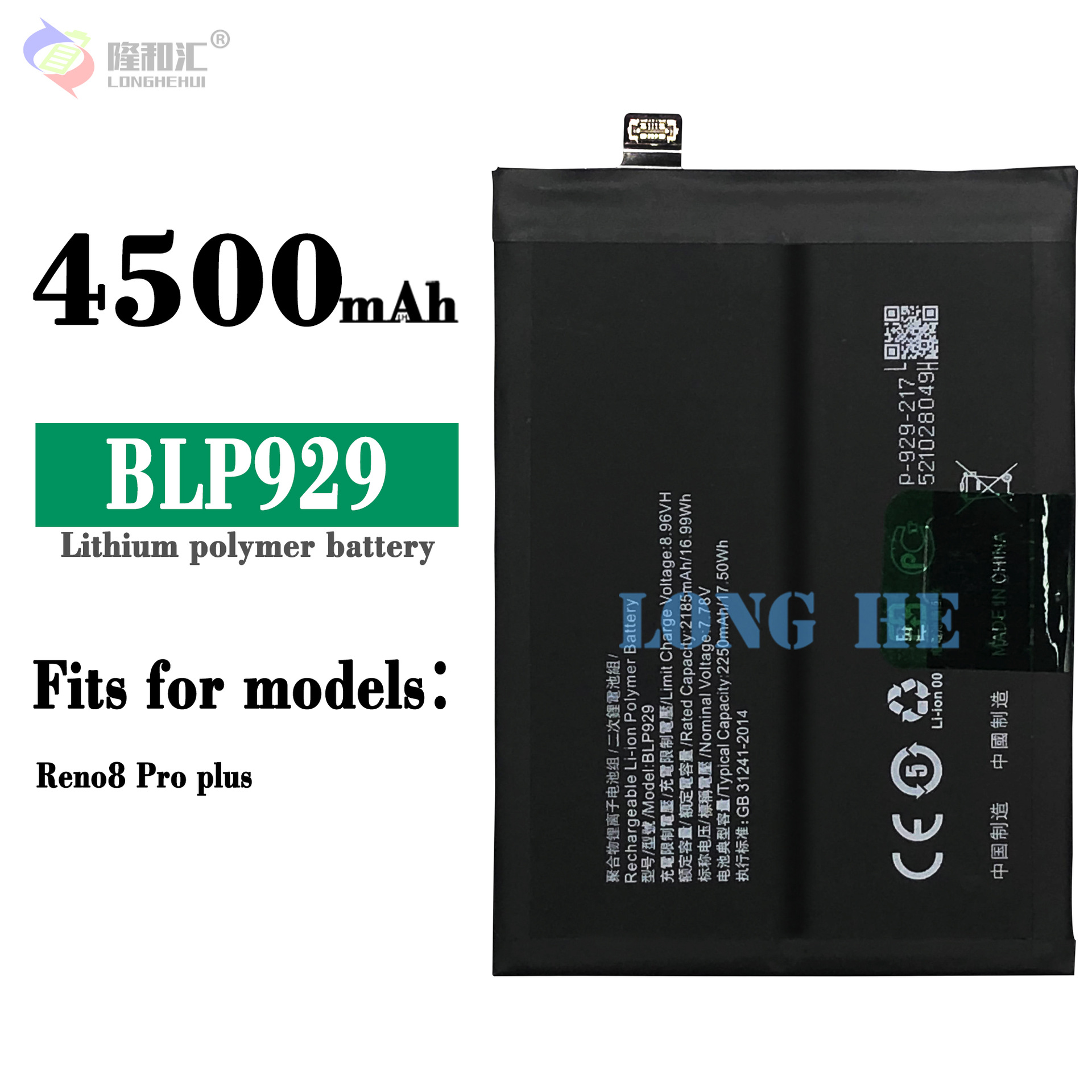 适用于oppo reno 8 pro plus手机电池blp929内置电板工厂批发外贸