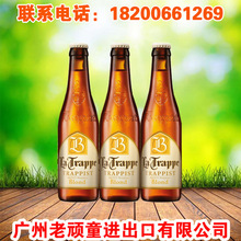 荷兰进口啤酒 La Trappe 修道院金啤酒 330ml*24瓶 整箱