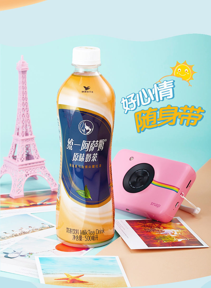 【日期新鲜】统一奶茶阿萨姆15瓶装茶饮料整箱批发