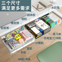 桌下抽屉免打孔隐形悬挂式桌面抽屉式收纳盒大容量有杠加装神器