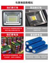 应急充电灯户外强光工地夜市地摊便携停电露营营地照明投光灯