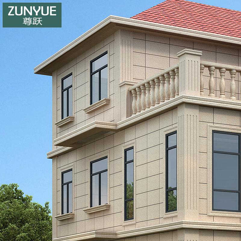 包邮8片/箱文化石外墙砖300x600别墅瓷砖乡村家用自建房墙砖室外