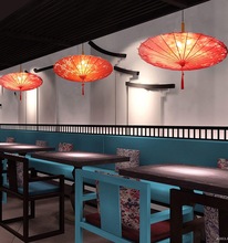 新中式吊灯风布艺竹伞灯大厅创意复古餐厅会所展厅走廊灯日式