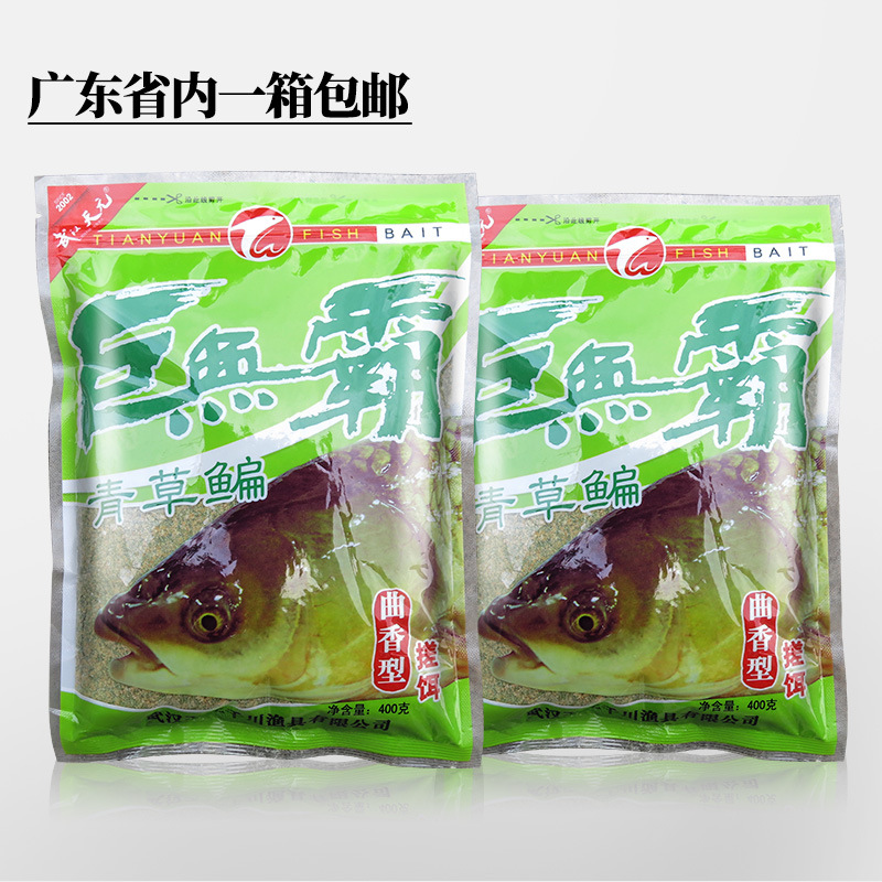 速诱草鱼青鱼饵料青不凡赛道二代颗粒皮筋巨物重窝决战青专攻