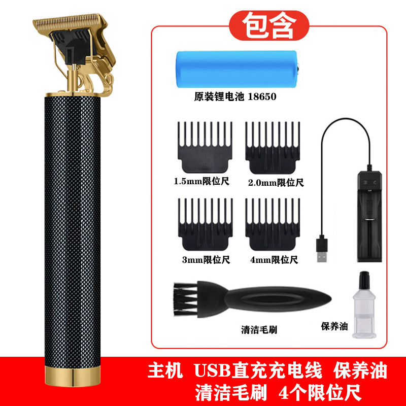 Cross-Border T9 Hair Clipper Optical Head Electric Clipper Electric Electrical Hair Cutter Oil Head Hair Clipper Carving Mark Razor Rechargeable