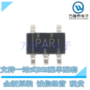 原装正品 tps3823-33dbvr sot23-5 带看门狗电源电压