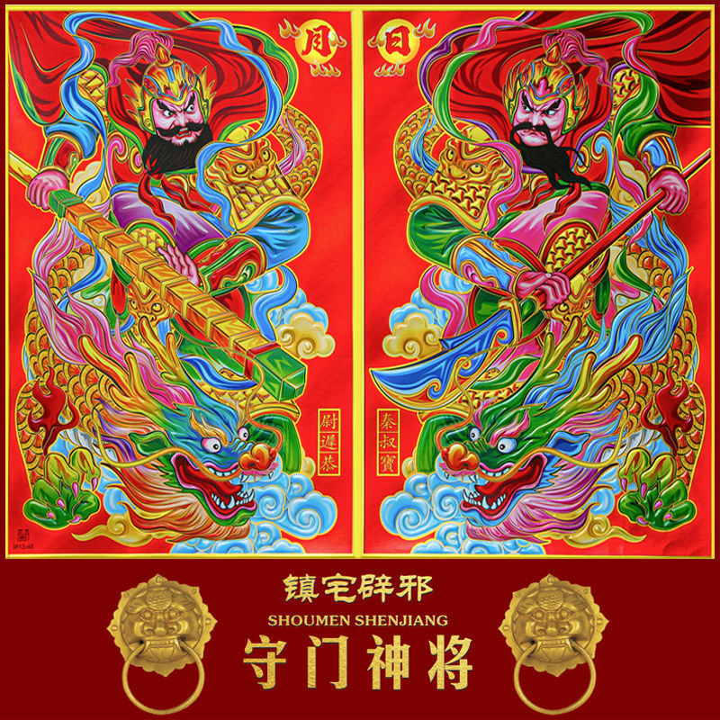 植绒门神秦叔宝尉迟恭烫金画像镇宅春节装饰关张大号门贴年画批发