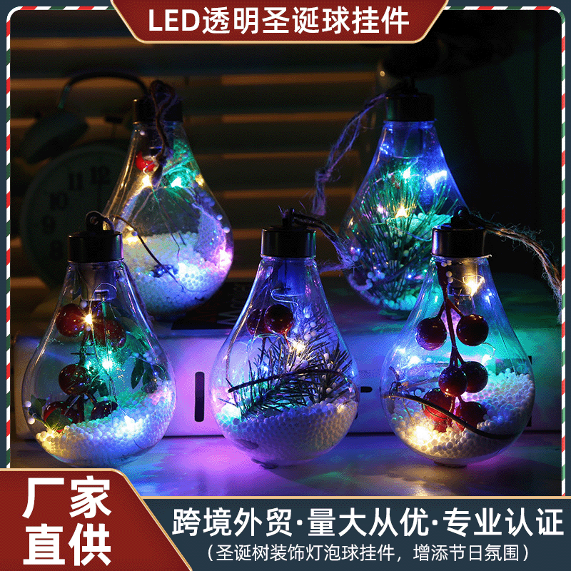 Christmas New LED Transparent Christmas Ball Christmas Tree Decoration Ball Bulb Pendant Christmas Gift Hollow Ball