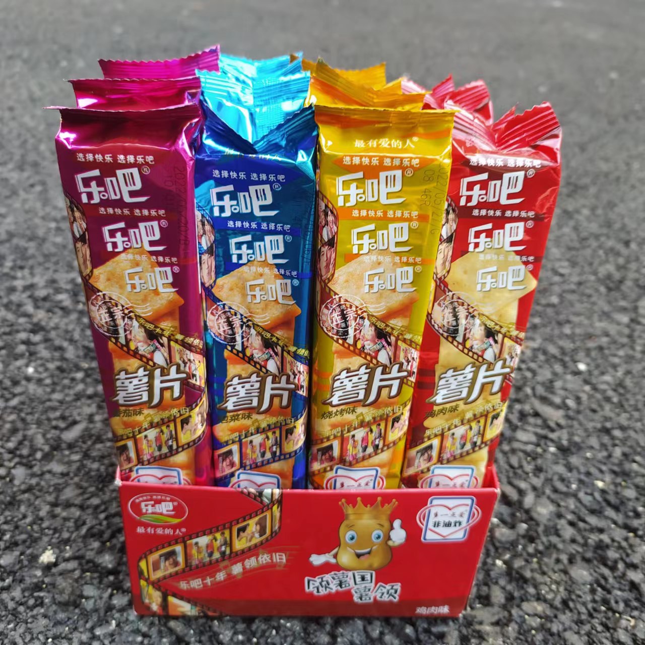 乐吧薯片整盒多味50g*16条非油炸硬脆食品小吃休闲食品大礼包