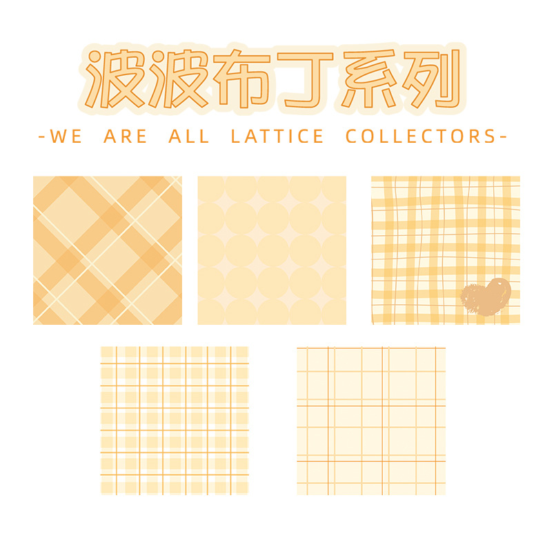 ins风手账格子便签纸盒装清新无粘性纹理格子素材纸200张入便签本