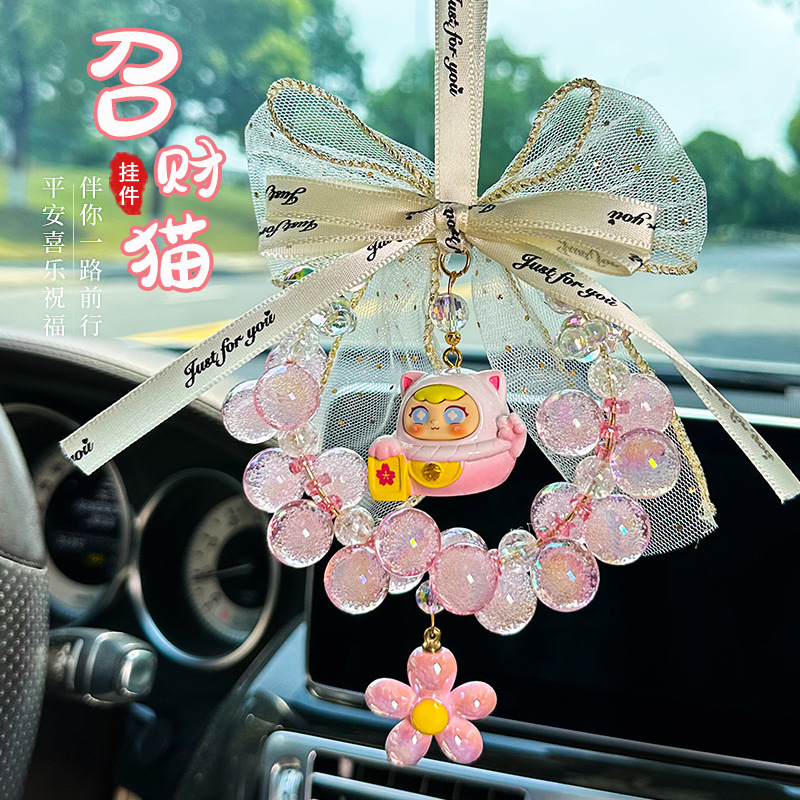 抖音直播招财猫萌粒车挂电镀uv镀彩圆珠diy串珠女神饰品汽车挂件
