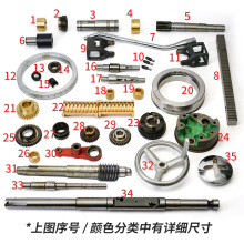 套61刻度铜云南配件机床齿轮六角涡轮宝鸡CY车床走刀406CS150玉溪